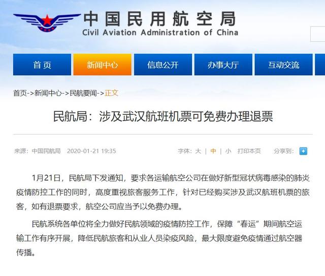 最新病毒疫情源头探究，变化中的学习彰显自信与成就的力量