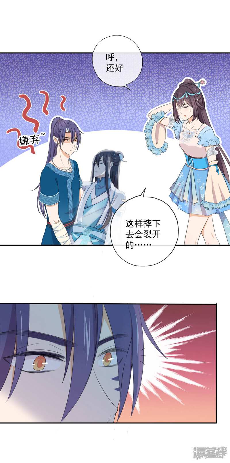 妙龄皇子漫画最新话，双向奔赴的内容与受众热议热议！