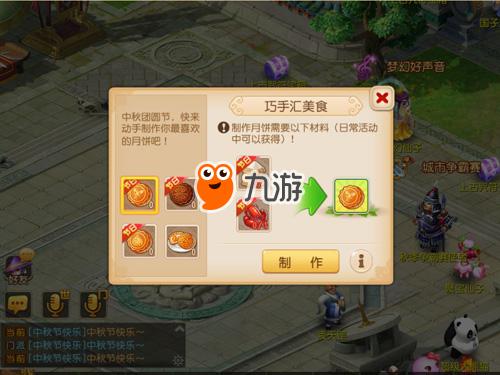 高斯goh最新桌游，策略与智慧的盛宴