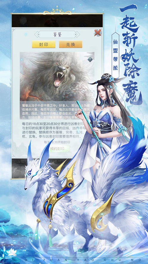 一品修仙最新章节，奇幻修仙之旅正式开启！