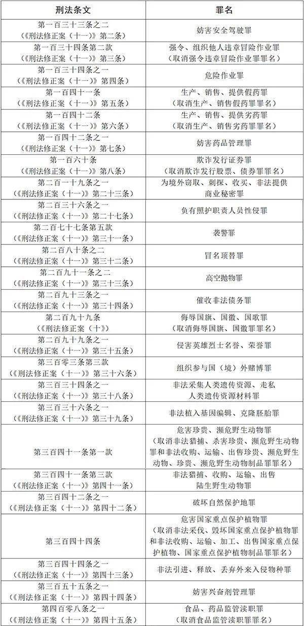 许庭敏最新职务探析与解析