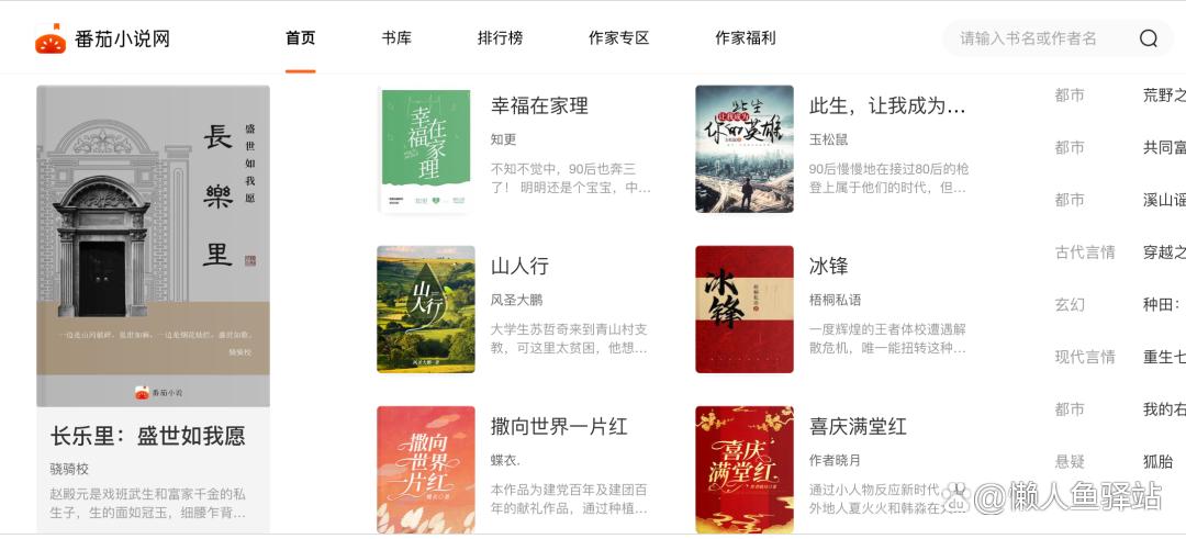 最新小说更新网站使用指南，从初学者到进阶用户的全面指南