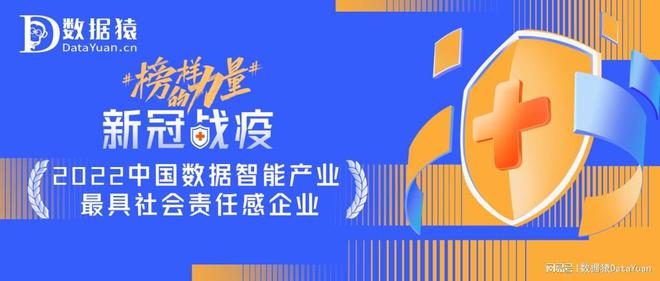 德国新冠疫情最新数据，科技战疫展现德国风采