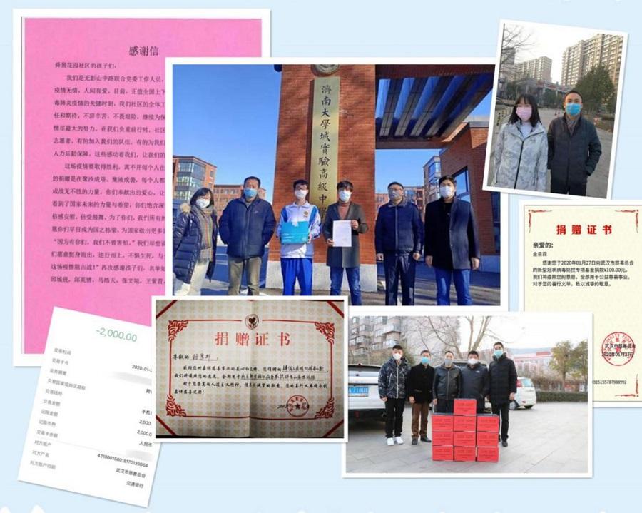 最新防疫指南发布，变化带来自信与成就，共同前行励志之路