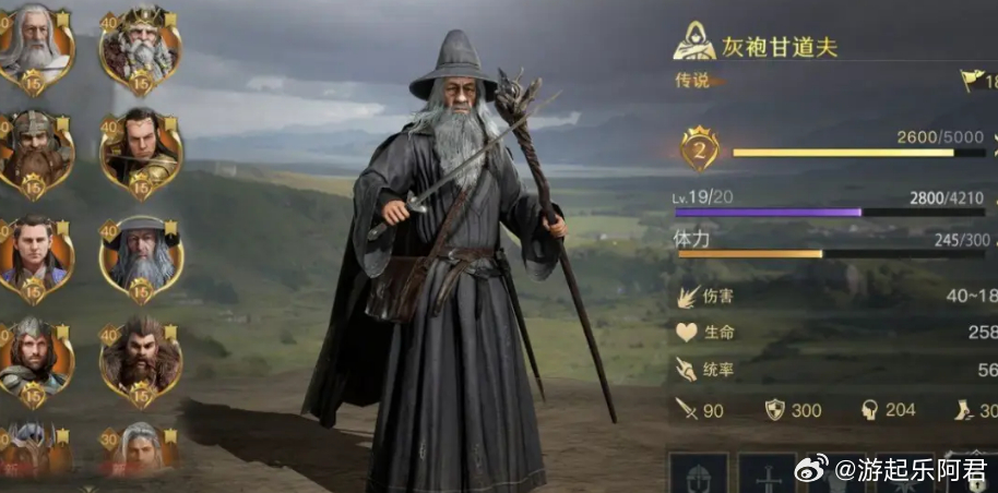 弱势儿童多元教育 第156页