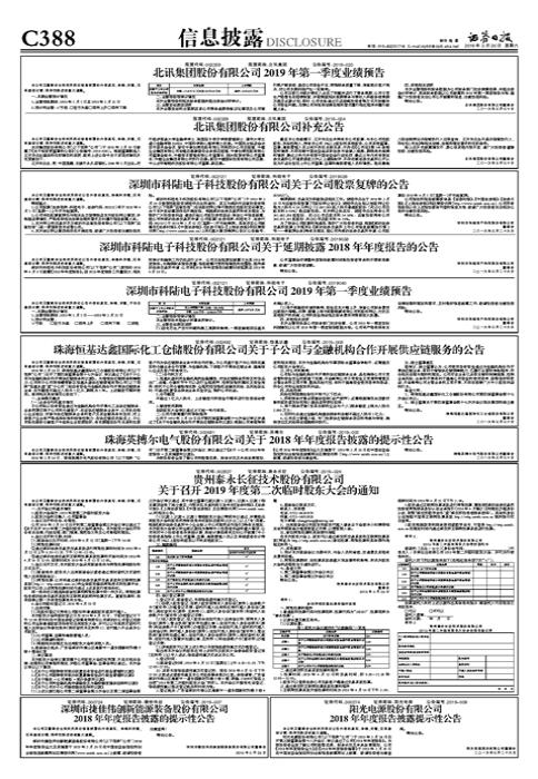 仓储最新政策引领行业变革，保障供应链稳定发展