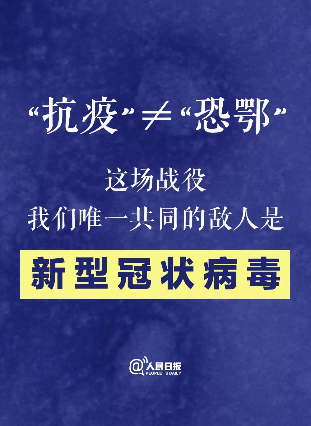 全国最新警情通报汇总发布