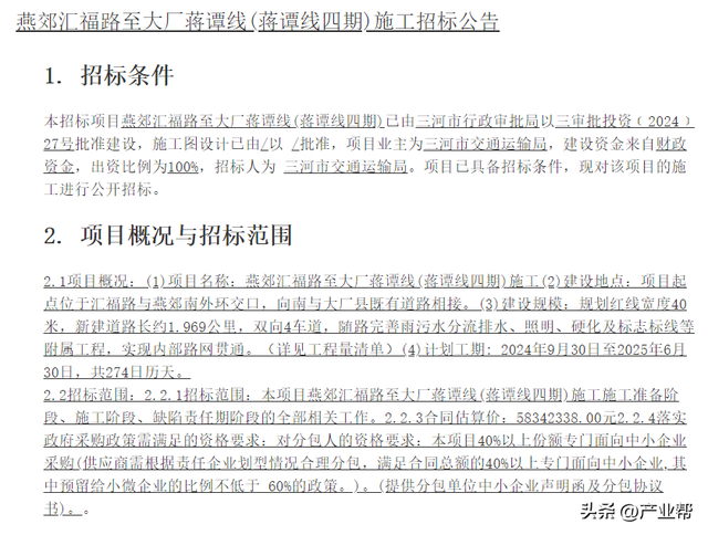 2025天天开彩资料大全免费,创新策略设计_网络版57.274
