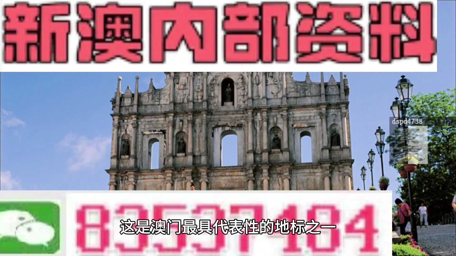 2025新澳门全年免费,全身心解答具体_原汁原味版57.117