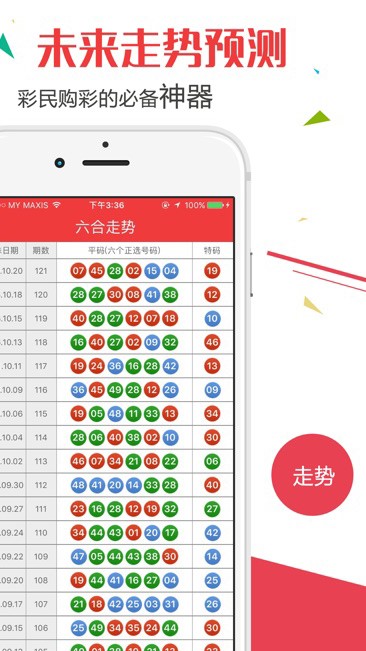 第674页