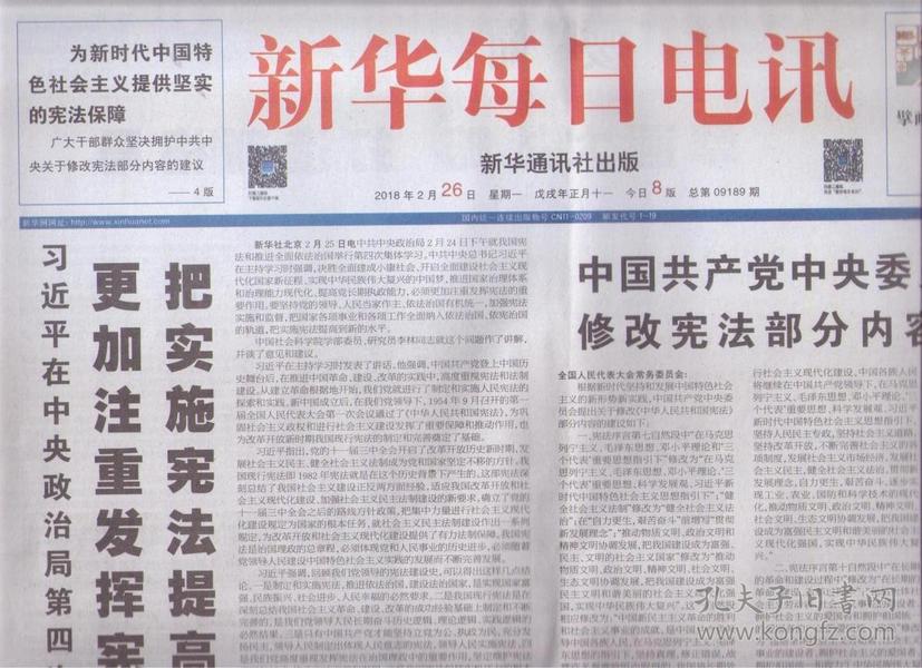 第673页