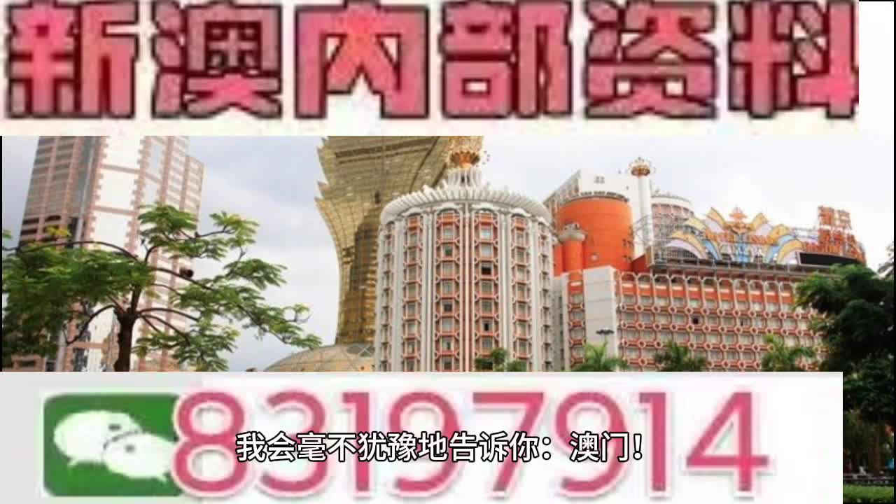 2025澳门特马今晚开码,数据科学解析说明_轻量版57.147
