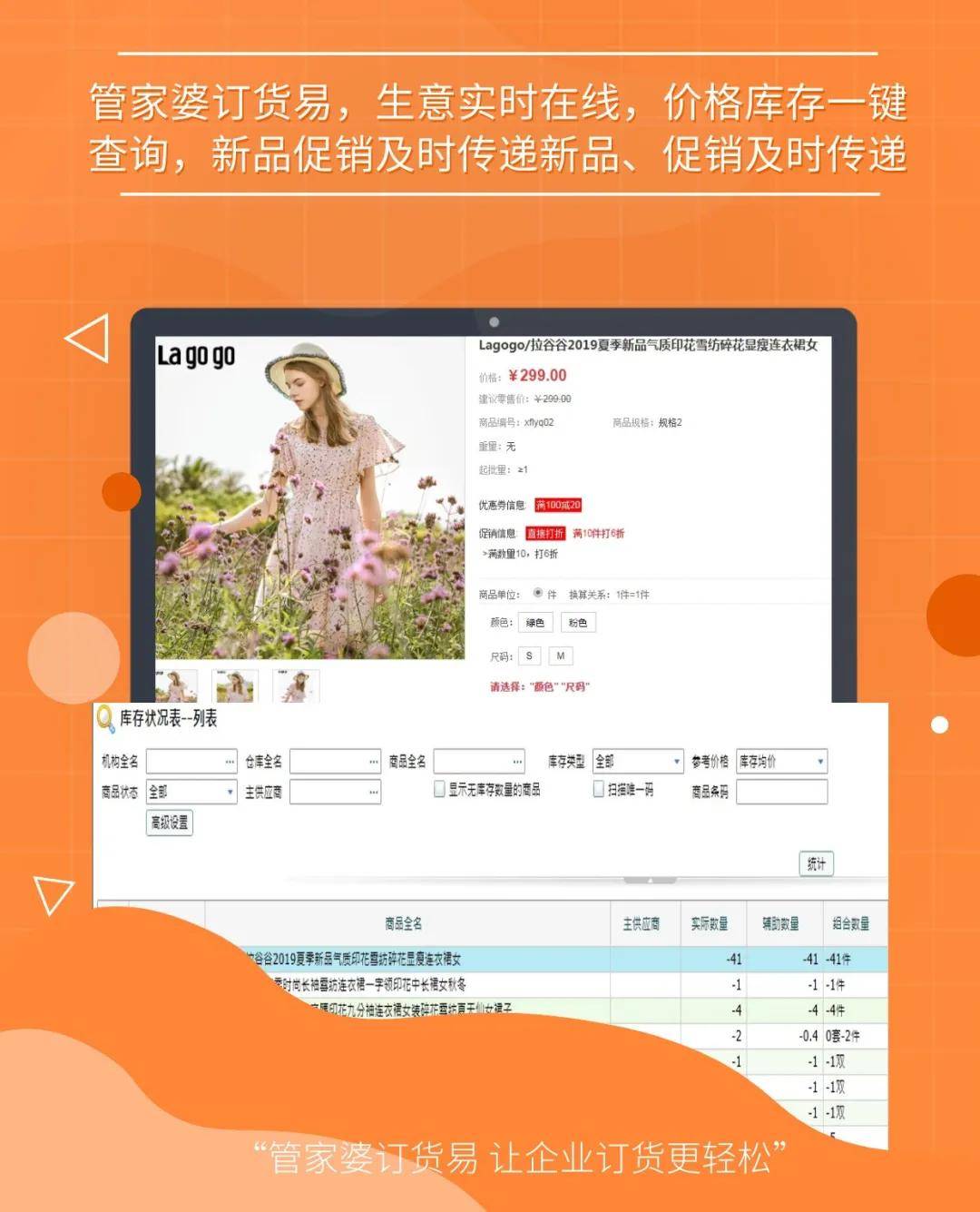 777788888精准管家婆资费大全,实地数据评估分析_自由版57.748