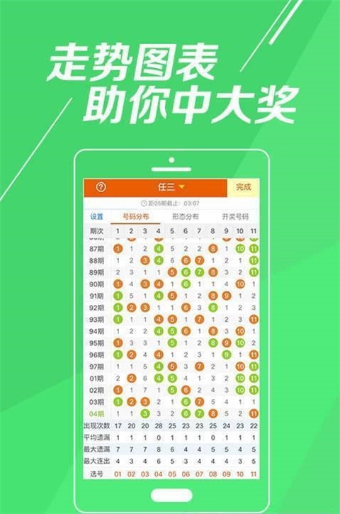 一肖一码100-准资料,稳固执行方案计划_灵动版57.242