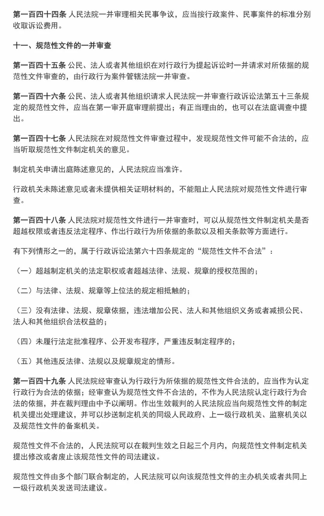 新澳今晚特马上9点30,专家解说解释定义_天然版57.899