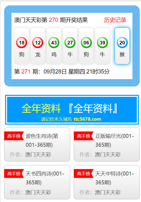 第658页