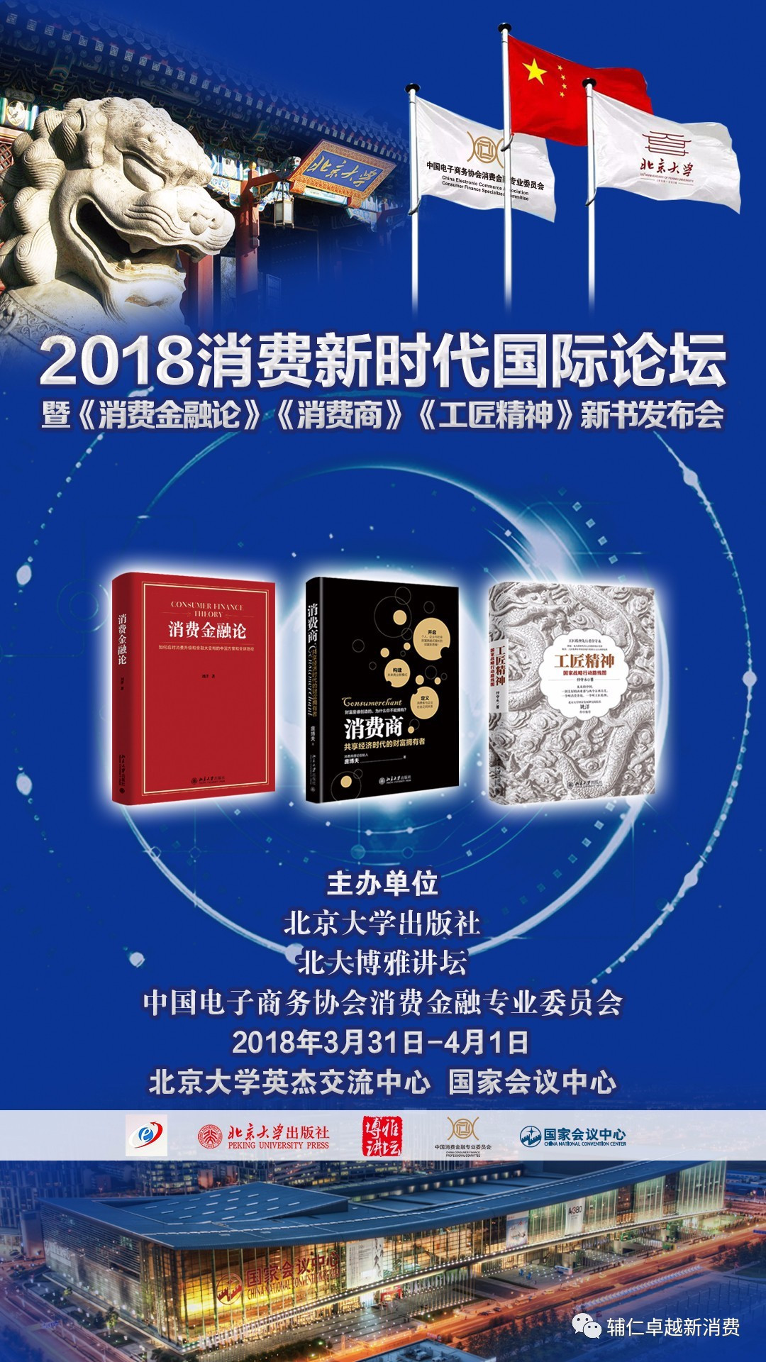 新澳门免费精准大全,创新发展策略_多功能版57.807