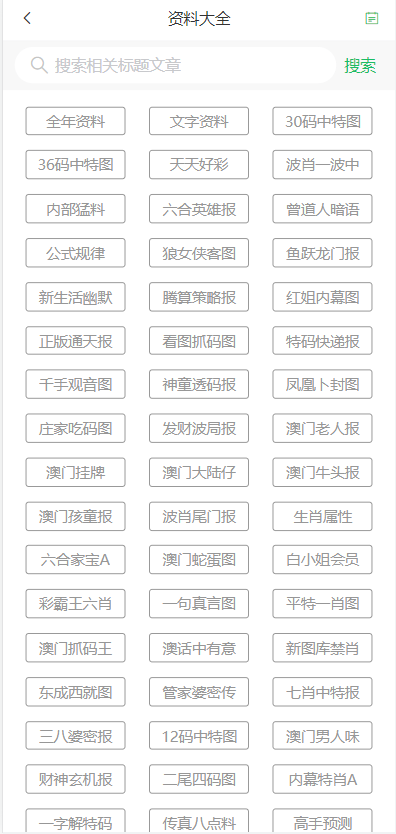 新澳门天天彩,综合计划评估_VR版57.501