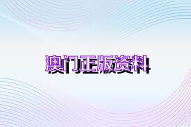 清华大学生医药校友会 第140页