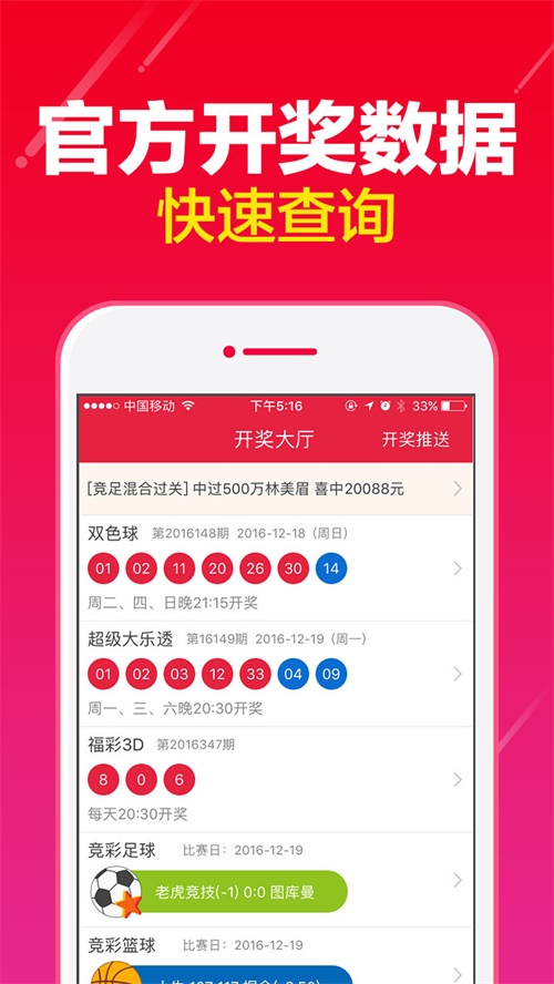 澳门一码一特一中准选今晚,快速解答方案实践_Tablet57.779
