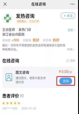 澳门六和资料查询2025,专家权威解答_时空版57.101