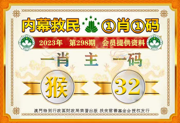 澳门精准一肖一码一一中,灵活执行方案_时刻版57.983
