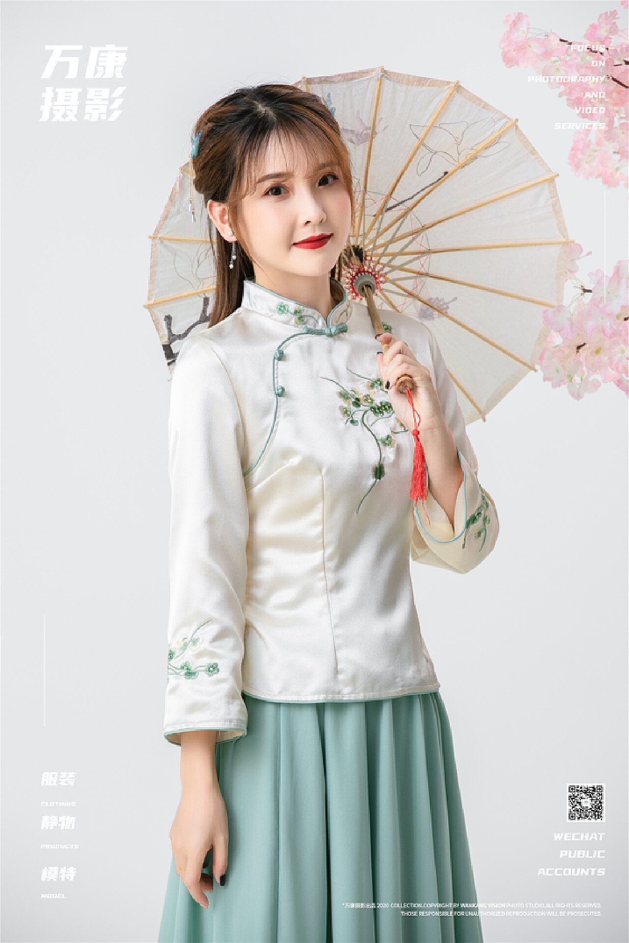 弱势儿童多元教育 第146页