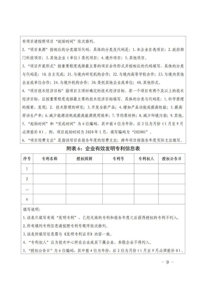 平阴最新动向详解，任务完成与技能学习指南攻略