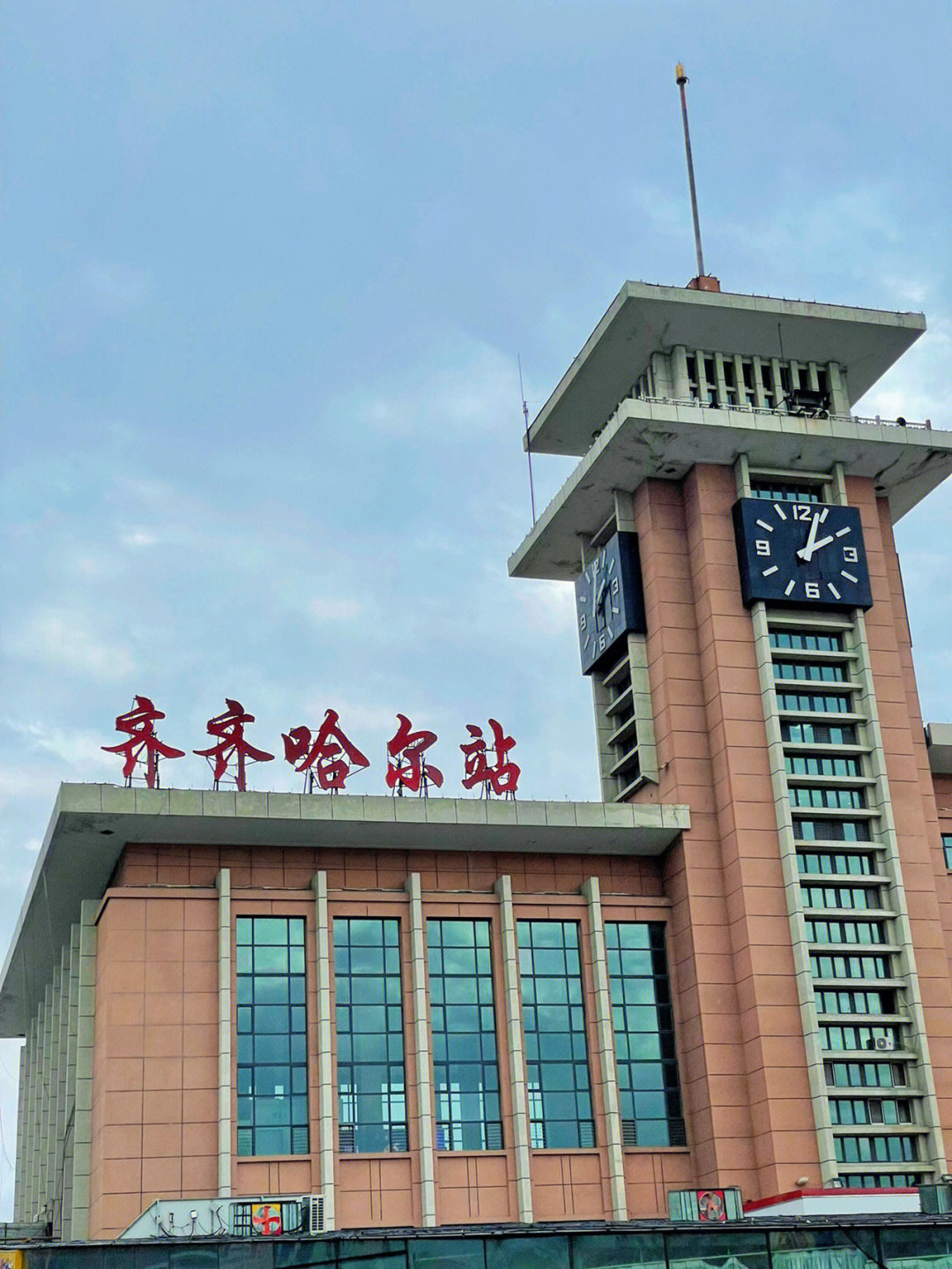 弱势儿童多元教育 第143页