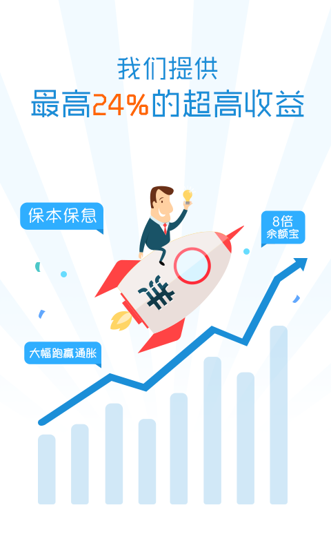 洋钱罐最新版，智慧之门开启，拥抱变化，自信闪耀人生