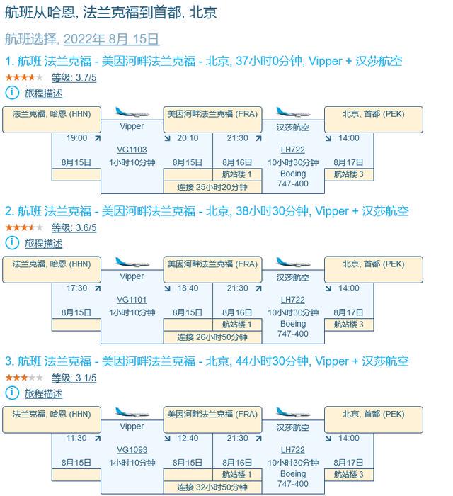 弱势儿童多元教育 第139页