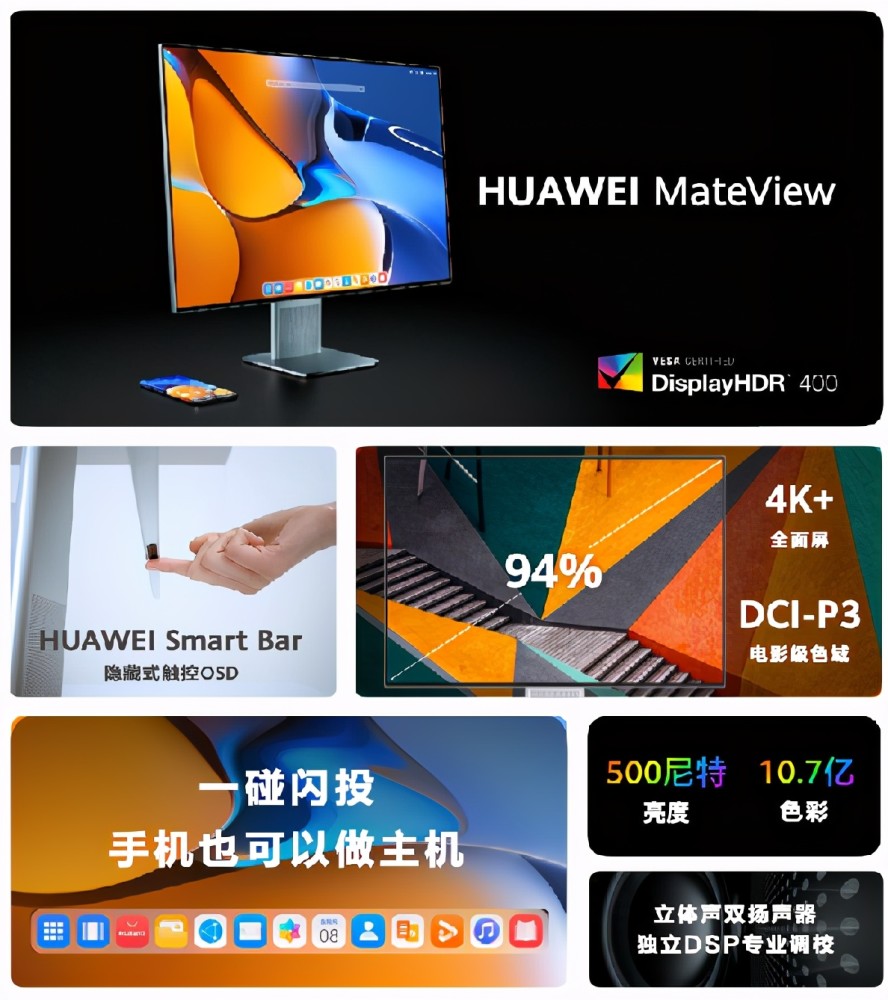 探索未来交互设计，最新版飞闪带来全新体验