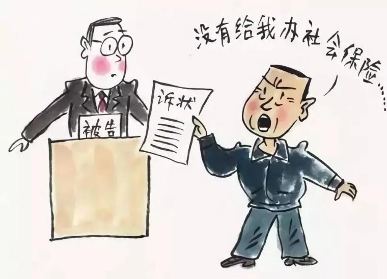 最新社保缴纳指南，轻松掌握缴纳步骤，保障您的权益！