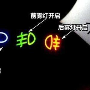科三灯光操作最新高科技产品介绍及使用方法