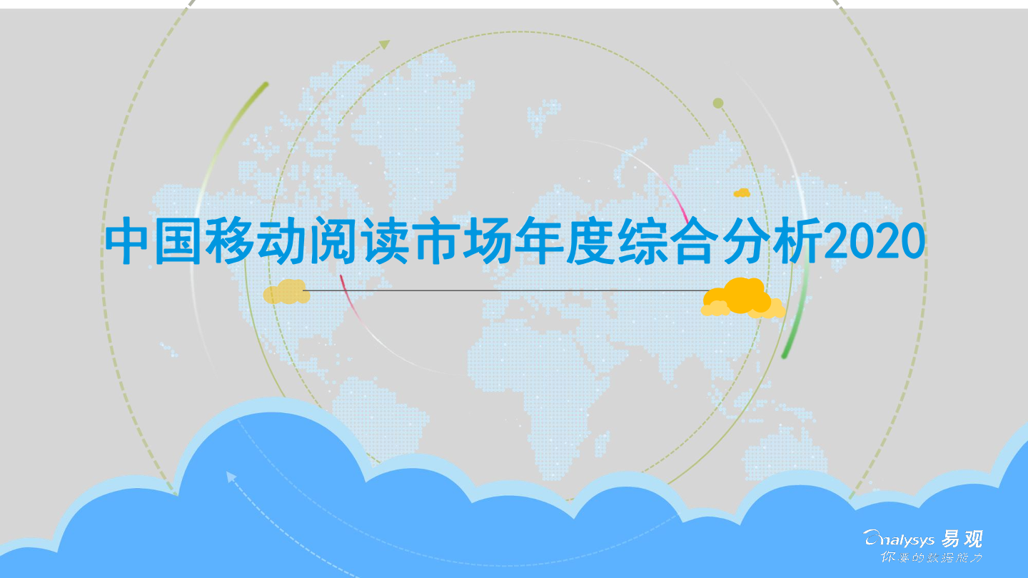 北京疫情大爆发，观点论述与应对之策