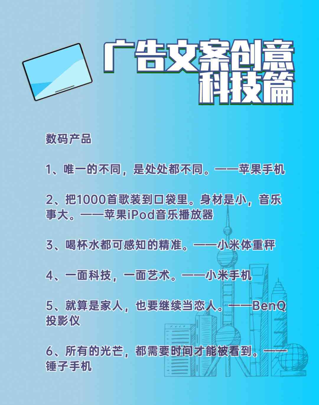 情感故事最新文案，高科技产品介绍与情感交织的动人篇章
