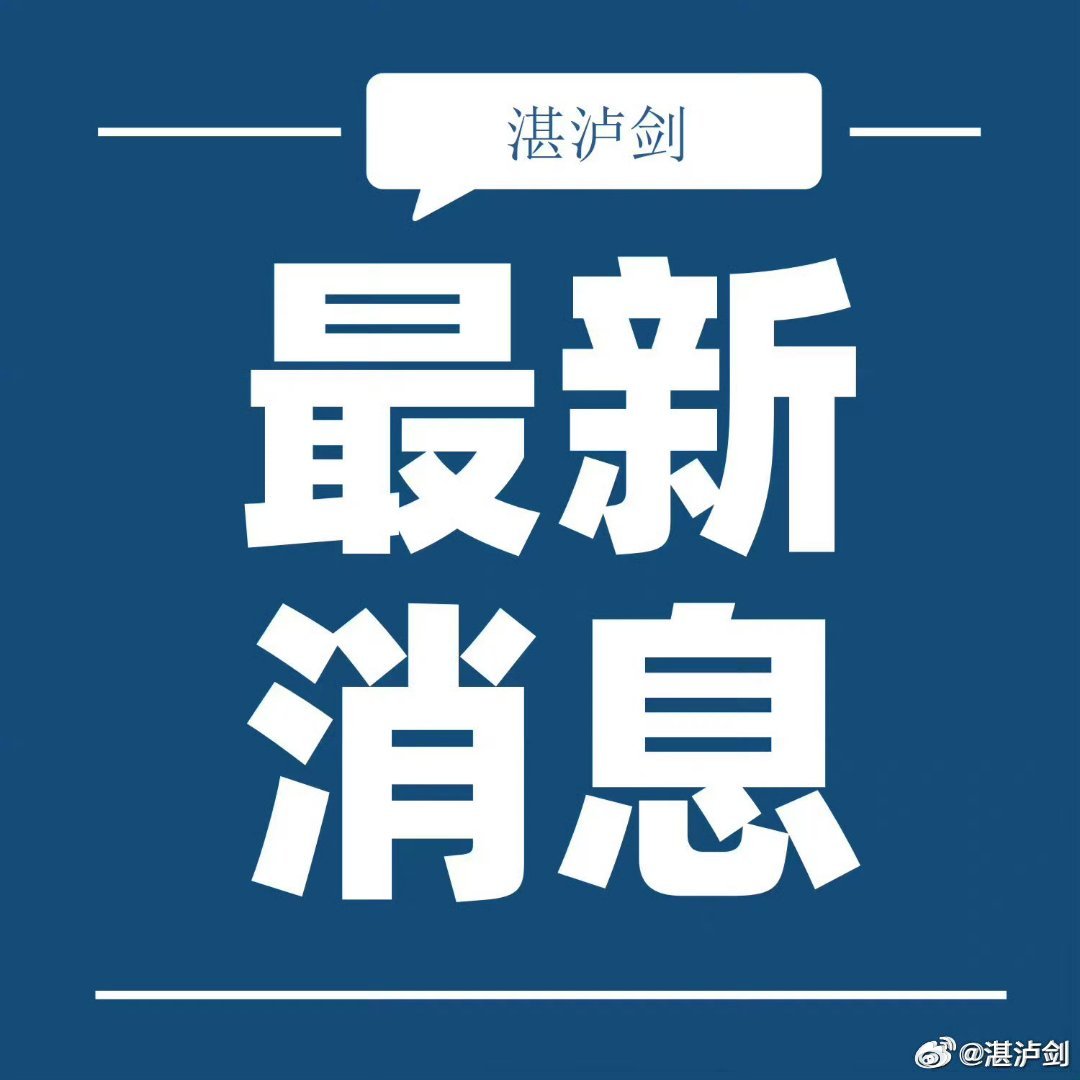 蓝建恒聚焦时事热点，解读行业动态最新报道