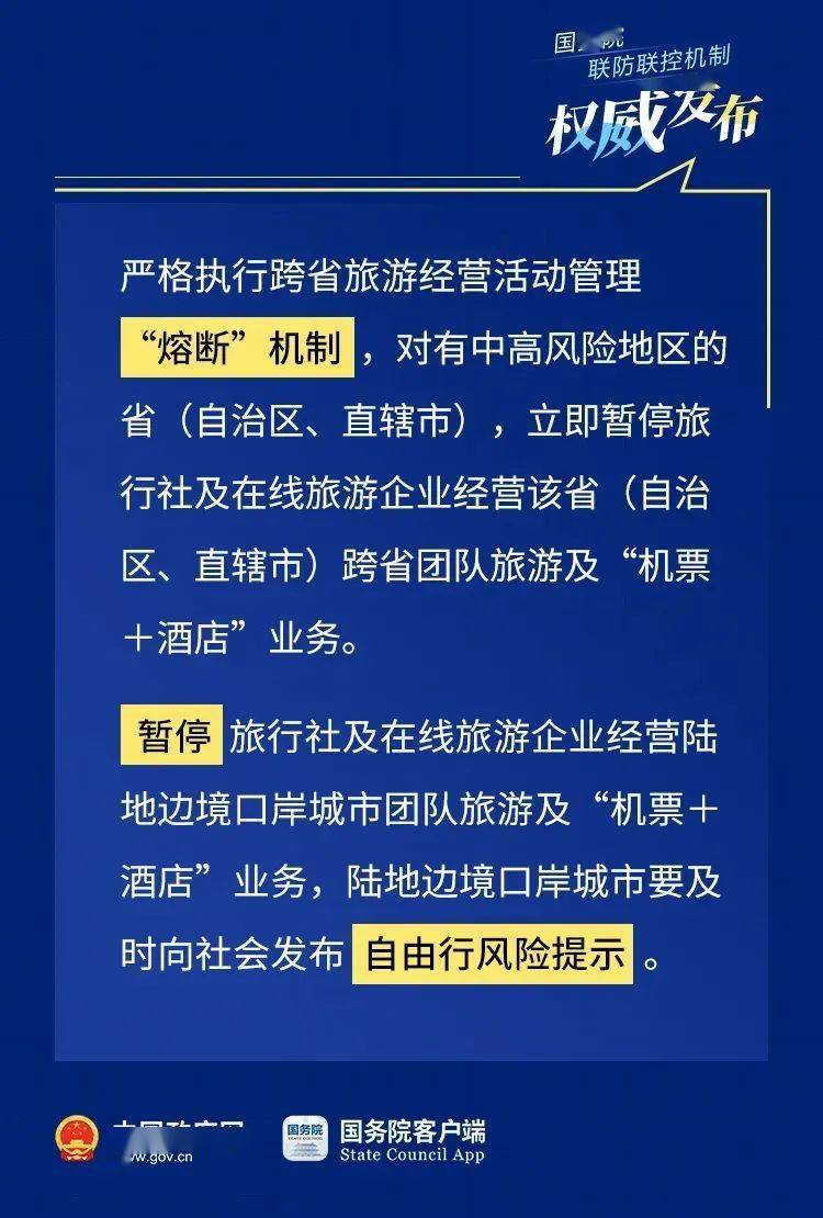 清华大学生医药校友会 第123页