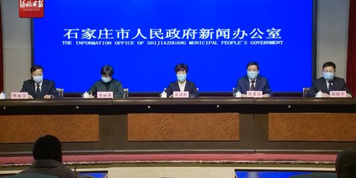 北京水木医学生物发展基金会 第121页