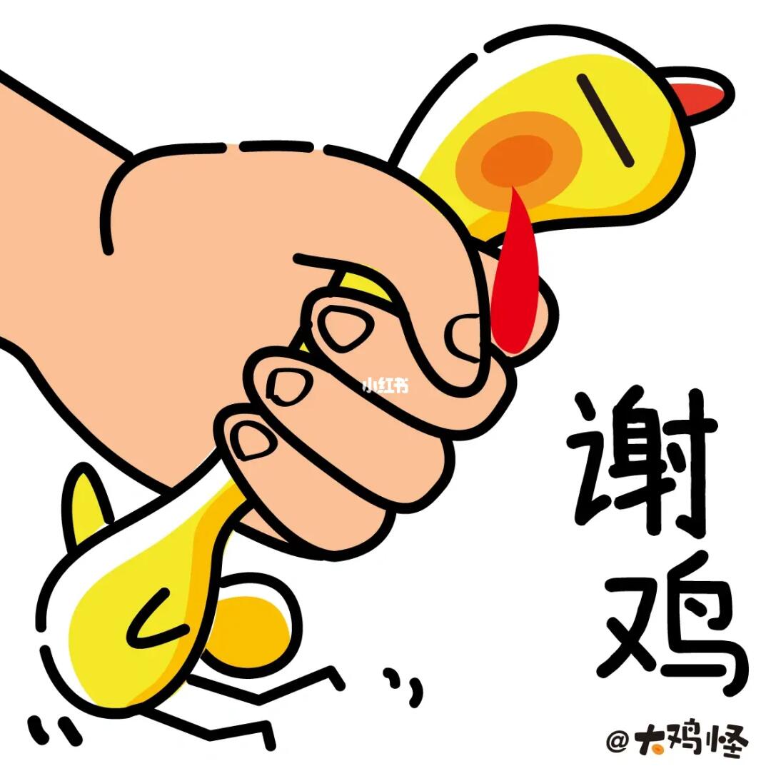 微信最新表情符号与日常趣事分享