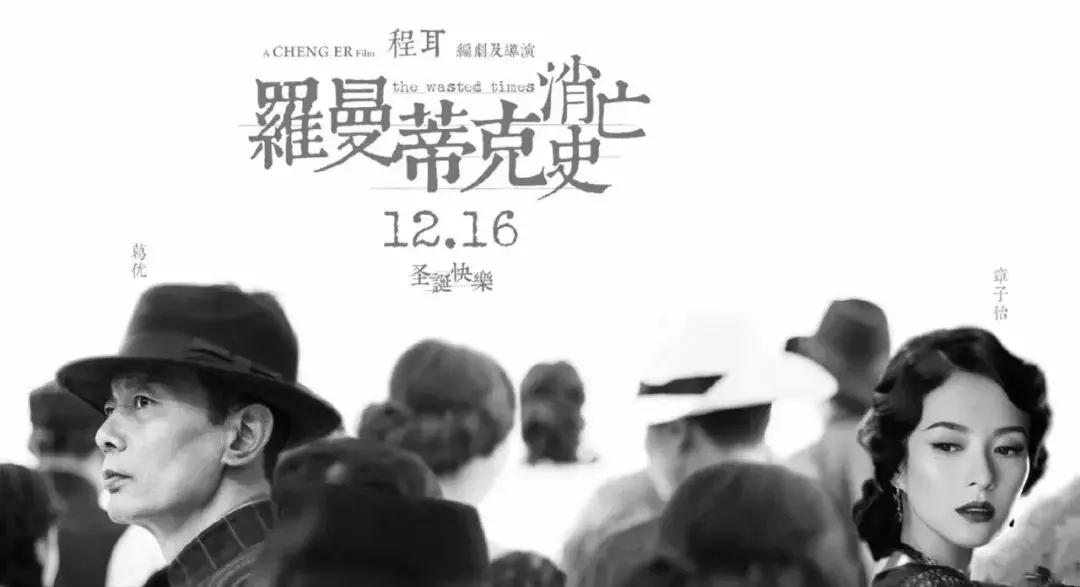 孙红雷最新电影，观影指南与技能提升攻略