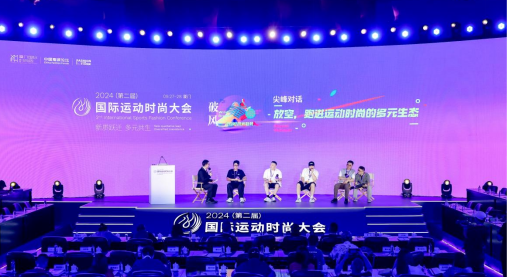 北京水木医学生物发展基金会 第112页
