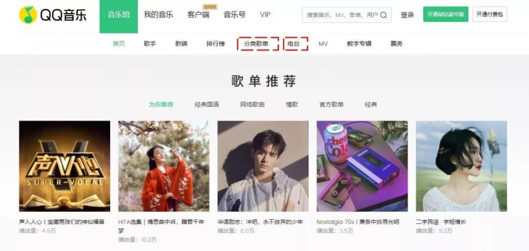最新QQ音乐，音乐的力量与家的温馨体验