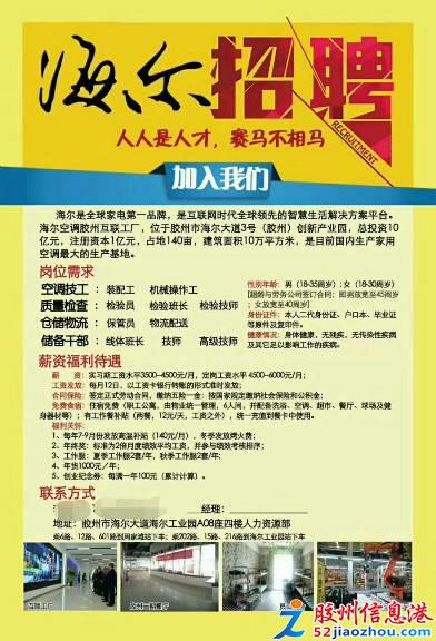 吹膜工最新招聘，启程探索自然美景的奇幻之旅之旅