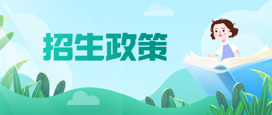 最新义务教育法，自然美景中的教育探索之旅