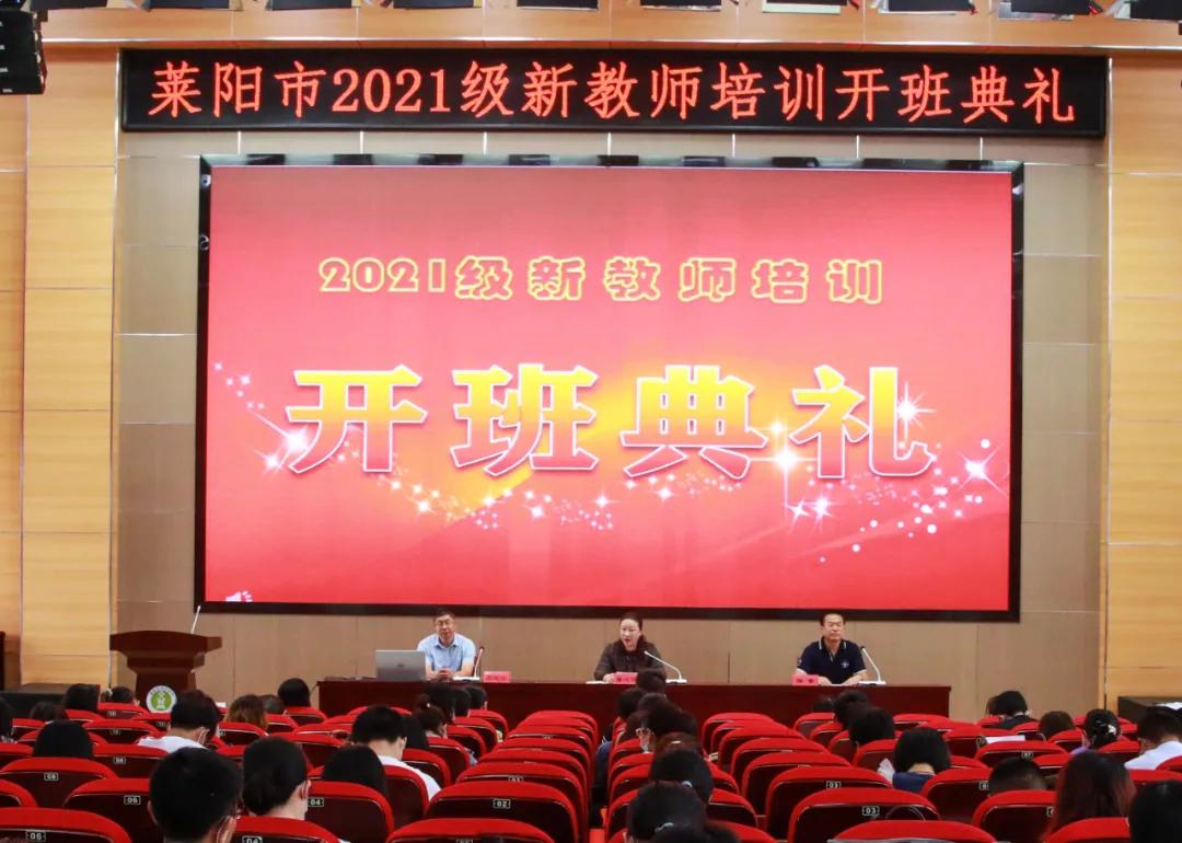 莱阳最新招聘信息大全，获取指南与职位更新速递