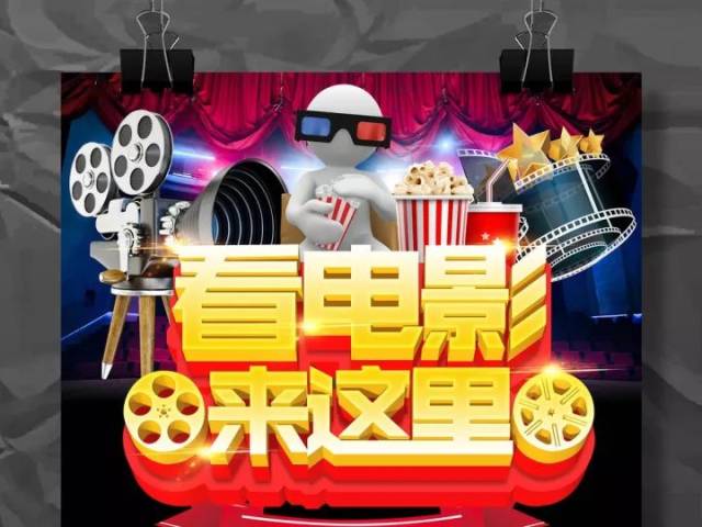 北京水木医学生物发展基金会 第102页