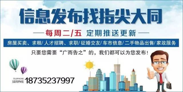 秦皇岛最新招聘信息及获取指南
