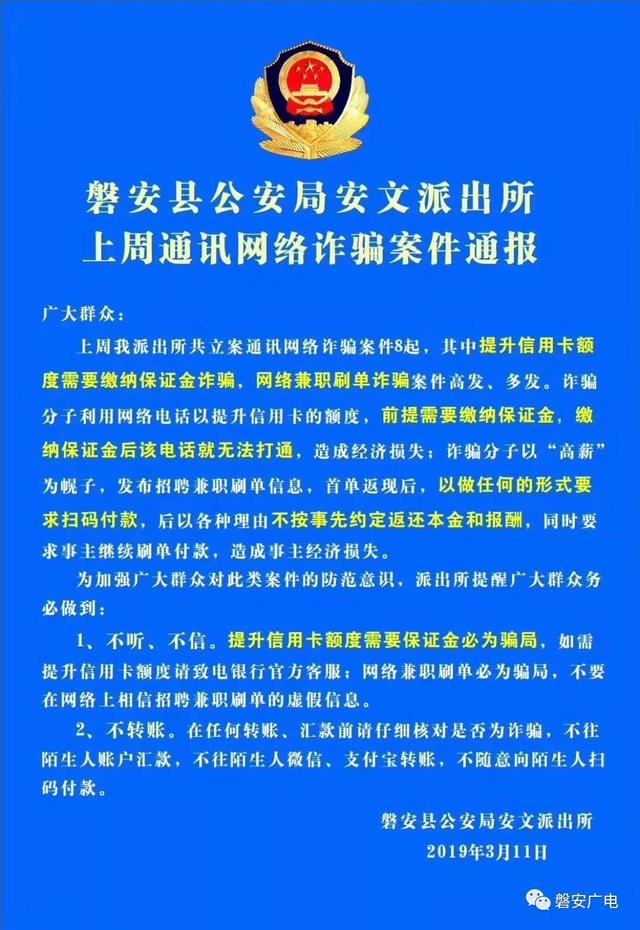 兰陵最新招聘信息深度解析，探讨、观点与立场分析