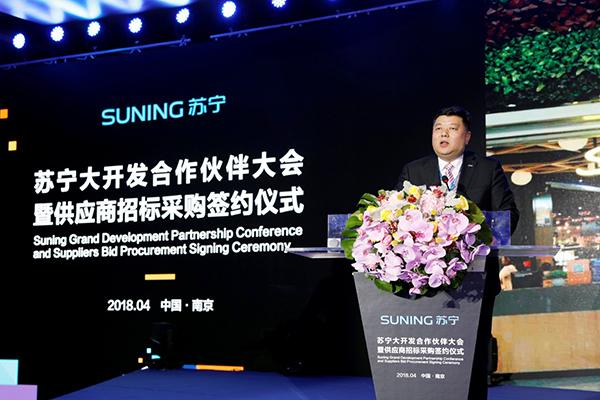 苏宁最新动态揭秘，成功之路与独到观点解读